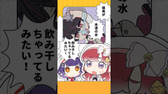 【妄想する朝の5分アニメ】Speciale：早乙女ベリーが妄想する朝「ぷちしゃーれ」が面白すぎる！