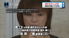 【画像】身内に893がいるアイドルwwwwwwwwwwww