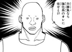 【ハンターハンター】強化系なのに念なしのキルアでも楽勝って