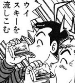 【悲報】クッキングパパさん、41年連載していてバズったレシピが1つも無い