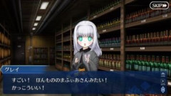 【FGO】お酒は古くから愛され取引されていますが高級品などは飲んだことはありますか？