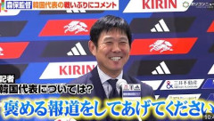 「韓国サッカーは死んだ」英メディア痛烈批判！W杯惨敗はシステム崩壊 日本は何を目指すべきか明確な答えを見つけていた