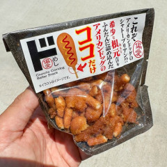 【画像】ドンキ、斜め上過ぎる商品を販売してしまう。どこに需要があるんだｗｗｗｗ