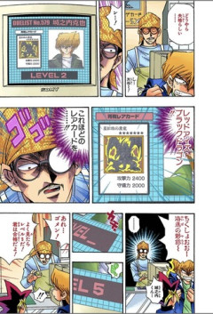 【遊戯王】海馬ひどくね？