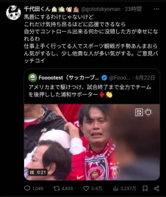 【悲報】識者「必死になってスポーツ応援してる人、実生活では仕事できない」←3.4万ｲｲﾈｗｗｗｗ