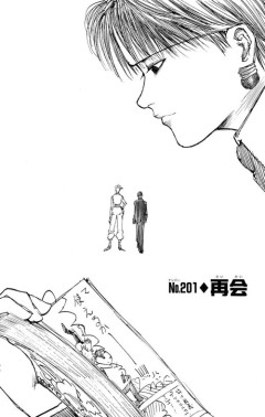 【悲報】クロロが読んでいる漫画、予想外すぎる作品で草ｗｗｗｗ