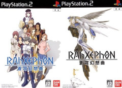 キャラゲー史上最高傑作、意外に決まらない
