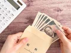 会社「ほい、夏のボーナス71万6000円」 ワイ「やったー！！😆」