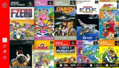 ぶっちゃけゲームが一番楽しかったのって『スーパーファミコン』だったよな