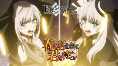 【FGO】職業体験がだるい。おもしろい？カルデニア職業体験クエストについて