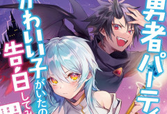 【悲報】 出版業界、100万部超えのアニメ化作品でも紙の単行本を出せなくなる