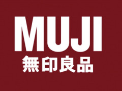 【画像】無印良品さん、とんでもないものを販売【画像あり】