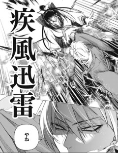 直哉転生、二話目以降更新されない