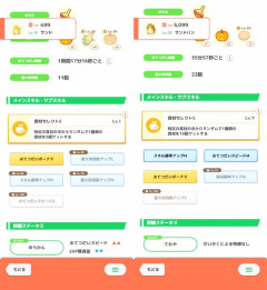 【ポケスリ】銀種とか余り散らかしてるわ