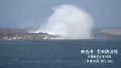 鹿島の「人食い突堤」こと鹿島港南防波堤、累計の死亡数が76名になる