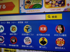 【悲報】識者「ネカフェのデスクトップ見る度、落ち込む…」なんでこんなことになっちまったの俺たち…