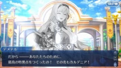 【FGO】オルガマリー「悪意がないからといって、こちらに被害がないわけじゃない。貴方も、これまでの特異点で何度も味わってきたことよね」