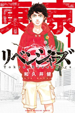 【朗報】暴走族、絶滅していなかったｗｗｗｗ