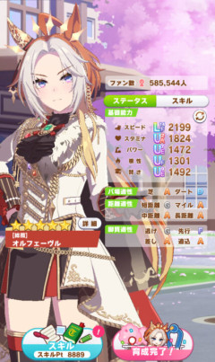 【ウマ娘】スピ3でステを整えるのが難しい…ガンガン叩いてたらスタ賢伸ばしきれないんだけどそんなもの？