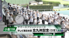 【北九州記念】フリッカージャブ＆松山騎手がｷﾀ━━━━(ﾟ∀ﾟ)━━━━!!