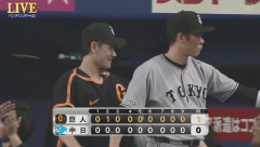 【勝ち】巨人ファン集合【井上笹原】