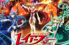 アニメ「魔法騎士レイアース」キービジュアル第2弾、メインPV、追加キャスト公開