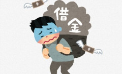 X民「借金◯◯◯万は人が死ぬ金額という感覚がずっとある」⇒ 想像より低いと話題に