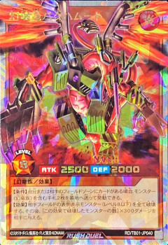 【遊戯王デュエルリンクス】7月6日より新ミニBOX「幻壊のエクスプロージョン」と新スキル「舞い降りた蒼救天使」の配信が決定！