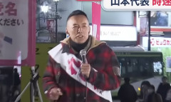 れいわ支持者「スピード違反したことない人っている? 高市の方が罪が重すぎじゃない?」