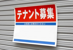 【立地】潰れてもすぐ次の居酒屋が入る不思議な物件