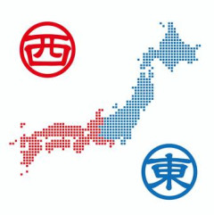 【画像】東日本の民度の高さが一目でわかる画像がコチラｗｗｗｗｗｗｗｗｗｗｗｗｗｗｗｗ