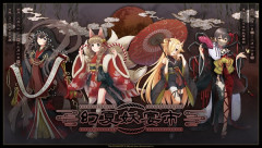【デレマス】百鬼夜行がテーマの幻夏妖宴市の開催が決定