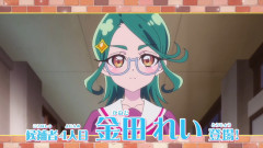 【急募】名探偵プリキュアの金田れいさんがここから大逆転する方法