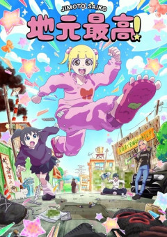 韓国人「アメリカ人が日本アニメの『異次元のリアリティ』に感激！」→「アニメの枠を超えた表現力‥」