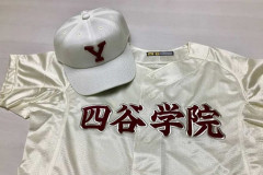 【朗報】四谷学院の全員1年生の新設野球部が強豪校にコールド勝利