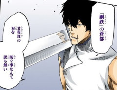 【BLEACH】聖文字って格差すごくない？