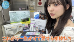 【画像】めちゃくちゃ可愛い女の子、自腹で自作PCに挑戦！今は時期が悪いおじさん「･･･」