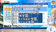 【ホロライブ】パワプロケモミミリーグ、虹転生+天才で3校横並びのスタート