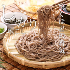 【悲報】10割そば、美味しくない
