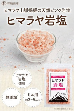 【悲報】トンカツに塩つけて食う奴はバカ