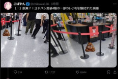 【悲報】ヨドバシカメラ池袋店､2日連続脱糞事件ｗｗｗｗｗ
