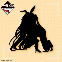 【画像】一番くじに謎のキャラクターが登場するも、ガチのマジで誰か分からないｗｗｗｗｗ