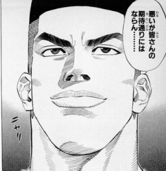 【スラムダンク】この後河田にボコボコにされるとは思わないじゃん