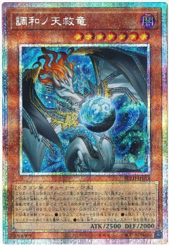 【遊戯王マスターデュエル】ついにハルモニアが来るのか・・・