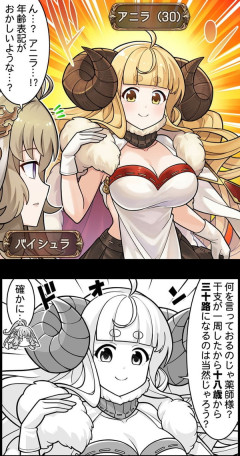 【グラブル】アニラ(30)の破壊力 / 初登場から本当に12年経つなんて誰も思わなかった現在