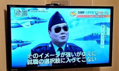 【画像】防衛省、江南スタイルみたいな広報官に起用するｗｗｗｗ