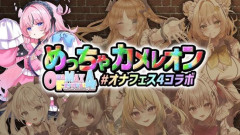 【速報】「ゲーム配信のせいでゲームが売れない理論」ガチのマジでただの難癖だった