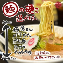 【衝撃】博多民「豚骨ラーメンの粉落としなんて誰も頼まんばいｗ」←マジ？ｗｗｗｗ