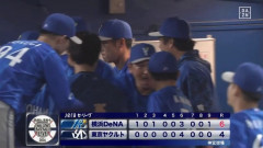 【謎】横浜DeNAベイスターズ、なんかいきなり強くなる