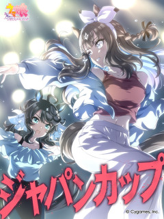 【ウマ娘】タクトちゃんでプラチナ取りてえなぁ